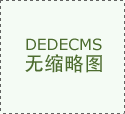 强降雨引发广西部分地区内涝 各地各部门持续强